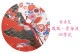 ��µ ��󥿥� ���ֿ�/˱�ࡦ�ĳ��ȡ��͵��� �뺧�� ���ͼ� ��Ǽ NT-106