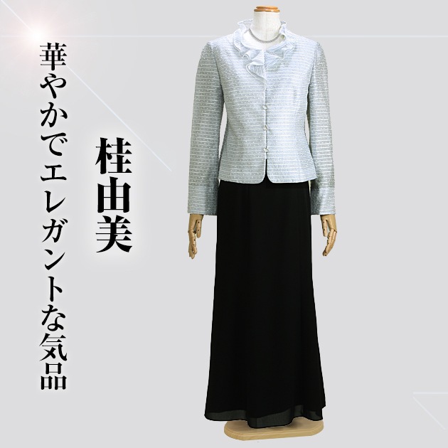 ��ͳ�� ��ǥ������ɥ쥹 ��󥿥� 7��-15�� ����С����졼 �ġ��ԡ��� 274-74748