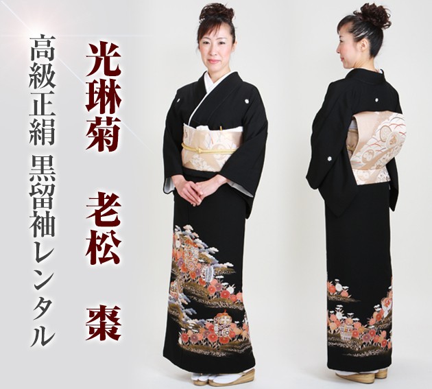 ��αµ ��󥿥��145cm��160cm/13���17��̡ͷ뺧�� ��ʪ��󥿥� FAAL801