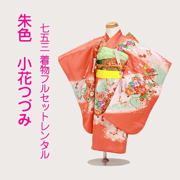 ���޻� ��󥿥� ���λ�/3�� ���޻���ʪ �뿧/���֤ĤŤߡ̿�Ĺ��90cm,92cm��´�༰ �뺧�� NT-334