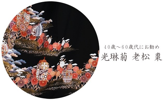 ��αµ ��󥿥��145cm��160cm/13���17��̡ͷ뺧�� ��ʪ��󥿥� FAAL801