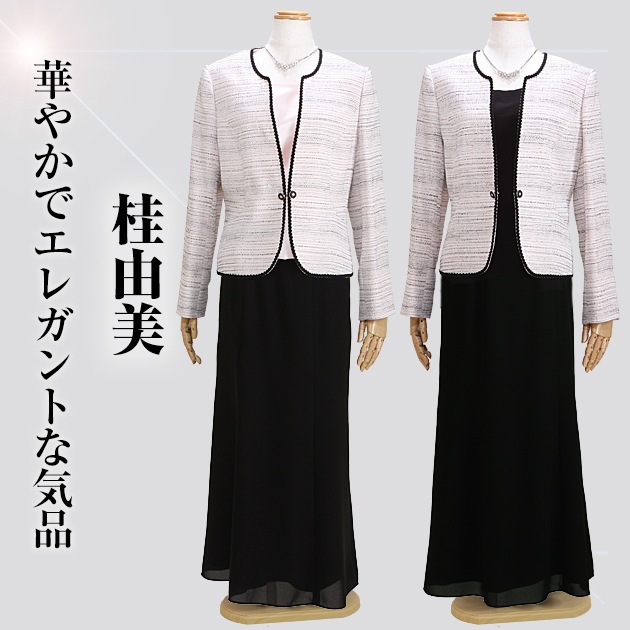 ��ͳ�� ��ǥ������ɥ쥹 ��󥿥� 11��-13�� �ԥ� �ġ��ԡ��� 554-54091P