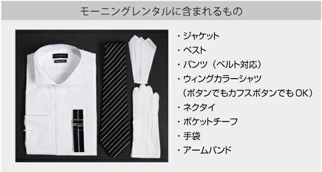 ��αµ���⡼�˥� ��󥿥� ���åȡۤ�ξ�ƥ��å�