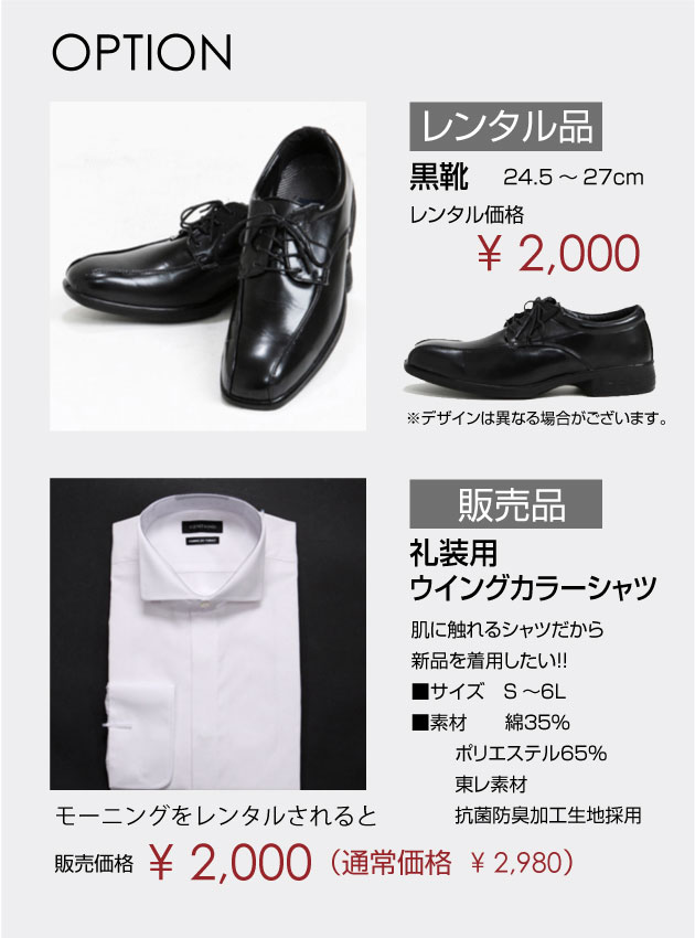 ��αµ���⡼�˥� ��󥿥� ���åȡۤ�ξ�ƥ��å�