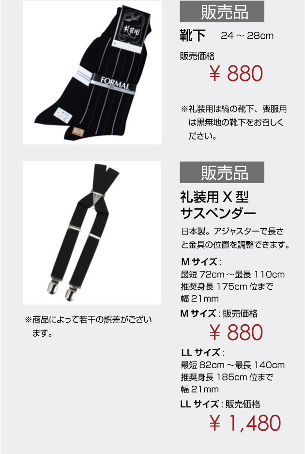 ��αµ���⡼�˥� ��󥿥� ���åȡۤ�ξ�ƥ��å�