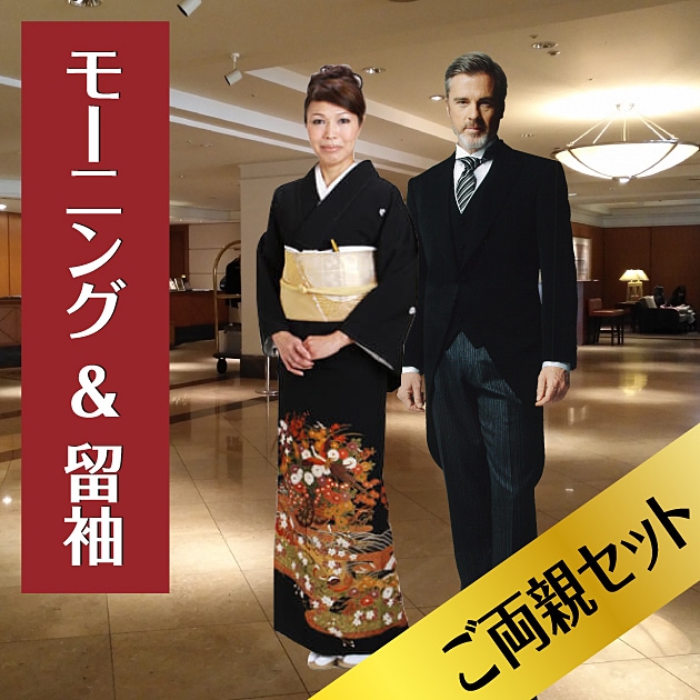 ��αµ���⡼�˥� ��󥿥� ���åȡۤ�ξ�ƥ��å�