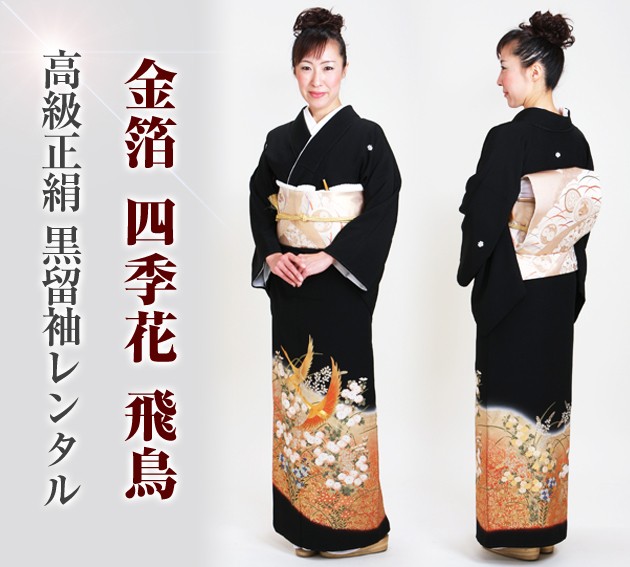 ��αµ ��󥿥��155cm��160cm/13���17��̡ͷ뺧�� ��ʪ��󥿥� FAAL837