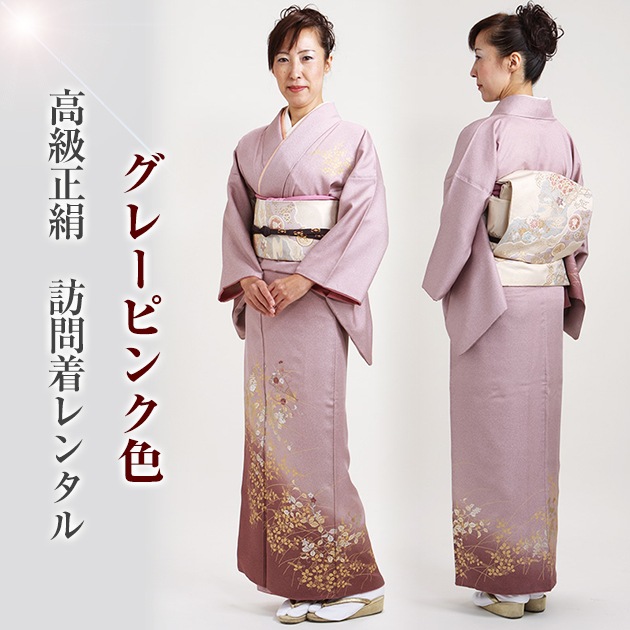 ˬ 󥿥  105Ρ165cm]  ´ȼ ؼ ʪ FAD0054