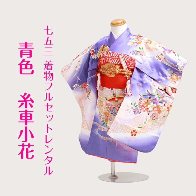 ޻ 󥿥 λ/3 ޻ʪ Ŀ/־֡̿Ĺ84cm,86cm´༰ 뺧 NT-343