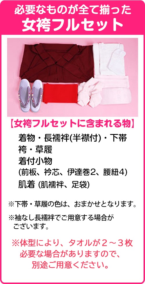 ´�ȼ� �� ��󥿥� �����翧 ��Ĺ��160cm,7���13�� NT-muji64