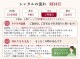 ��ͳ�� ��ǥ������ɥ쥹 ��󥿥� 9��-15�� �ۥ磻�� �ġ��ԡ��� 554-54091W