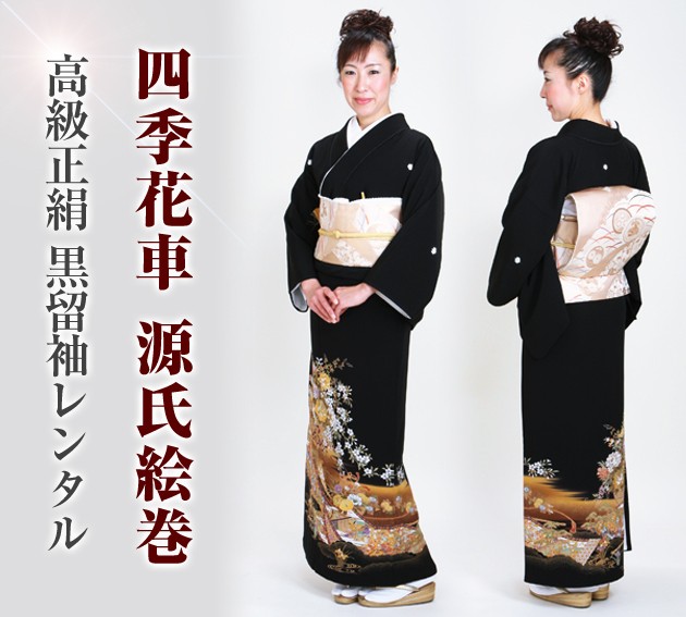 ��αµ ��󥿥��150cm��165cm/13���17��̡ͷ뺧�� ��ʪ��󥿥� FAAL882