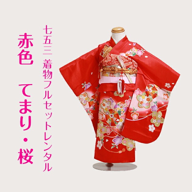 ���޻� ��󥿥� ���λ�/3�� ���޻���ʪ �ֿ�/�Ƥޤꡦ���̿�Ĺ��92cm,94cm��´�༰ �뺧�� NT-351