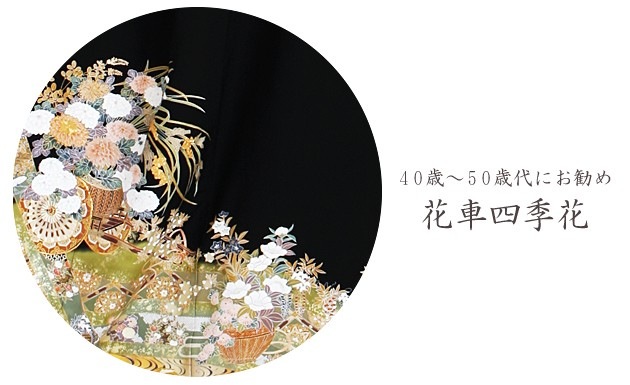 ��αµ ��󥿥��150cm��165cm/7���13��̡ͷ뺧�� ��ʪ��󥿥� FAA0917