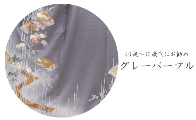 ˬ���� ��󥿥� �� 10���5��Ρ�160cm] ����� ´�ȼ� ���ؼ� ��ʪ FAD0037