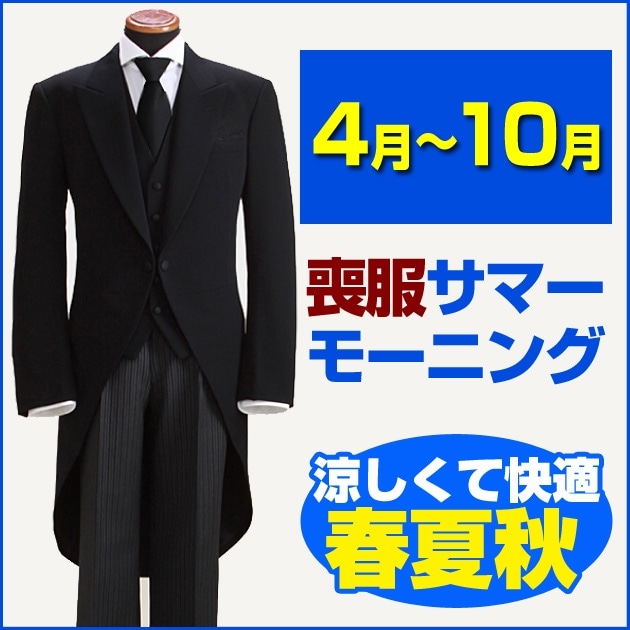 ƽսѡ  󥿥ۥ⡼˥ 󥿥 NT-S-M07