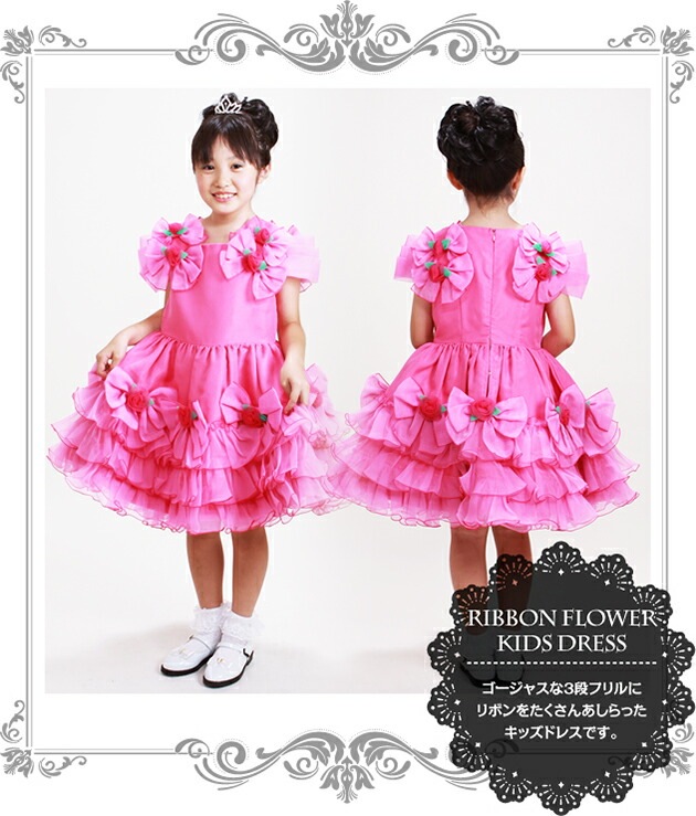 Ҷ ɥ쥹 󥿥 79 ԥ󥯿 ե dj-088