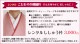 ˬ 󥿥  105Ρ165cm]  ´ȼ ؼ ʪ FAD0056
