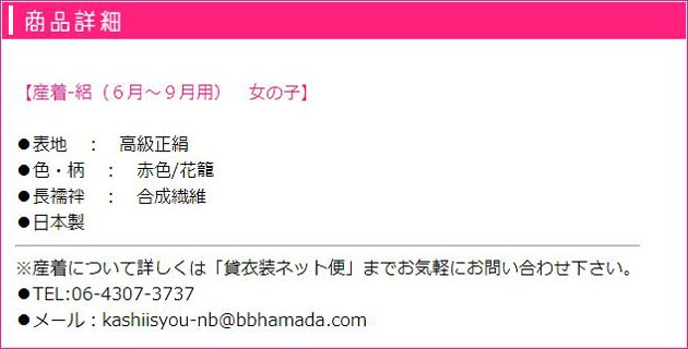 ���� 帡̤��ܻ��� ��󥿥� ��ʪ���ֿ�����/���� FAMS136 ���� ���� ���ܻ����󥿥� ���� ����줫��