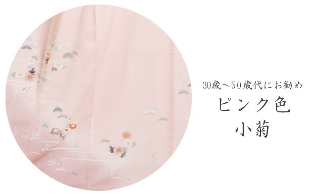 ˬ���� ��󥿥� �� 10���5��Ρ�165cm] ����� ´�ȼ� ���ؼ� ��ʪ FADL111