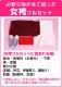 ´ȼ  󥿥 翧 Ĺ160cm,713 NT-komon60