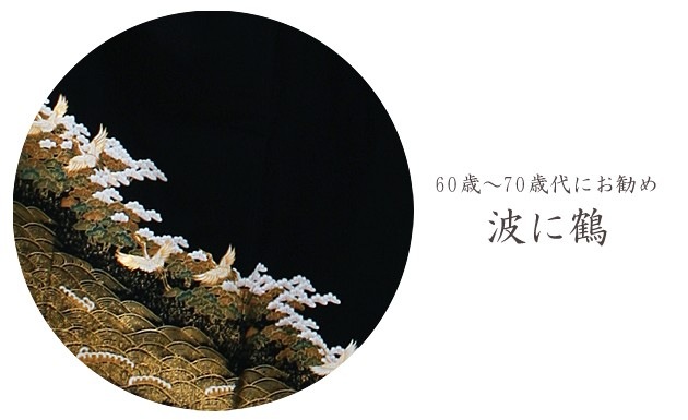 αµ 󥿥150cm163cm/713̡ͷ뺧 ʪ󥿥 FAA0738