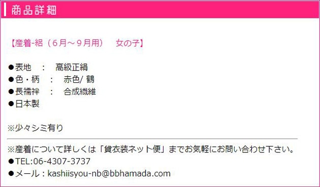 ���� 帡̤��ܻ��� ��󥿥� ��ʪ���ֿ�����/�� FAMS139 ���� ���� ���ܻ����󥿥� ���� ����줫��