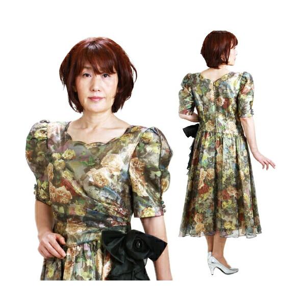 ��ǥ������ɥ쥹 ��󥿥� 9-11�� ������� ���ԡ��� 15963