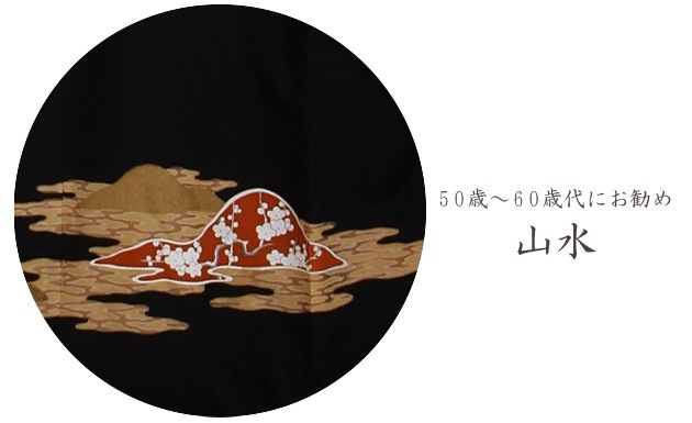 ��αµ ��󥿥��145cm��163cm/7���11��̡ͷ뺧�� ��ʪ��󥿥� FAA0640