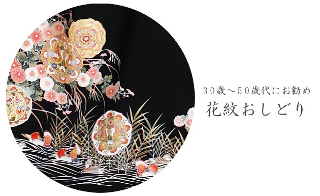 ��αµ ��󥿥��145cm��160cm/7���11��̡ͷ뺧�� ��ʪ��󥿥� FAA0881