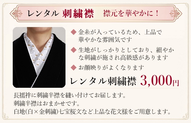 ��αµ ��󥿥��145cm��160cm/9���11��̡ͷ뺧�� ��ʪ��󥿥� FAA0671