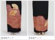 αµ 󥿥140cm150cm/711̡ͷ뺧 ʪ󥿥 FAAS173