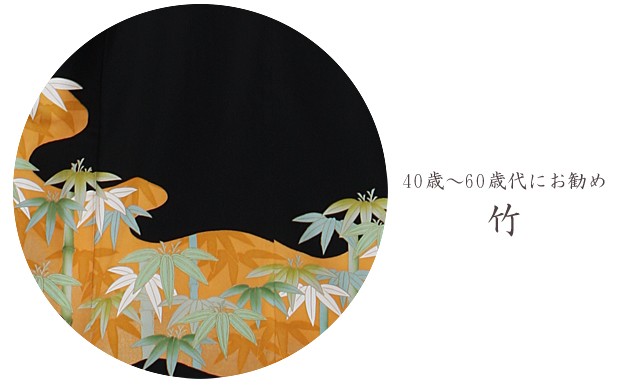 αµ 󥿥140cm148cm/59̡ͷ뺧 ʪ󥿥 FAA0673
