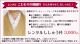 ��αµ ��󥿥� �� 10���5��꡼�࿧�������� αµ ��󥿥� FAB0037