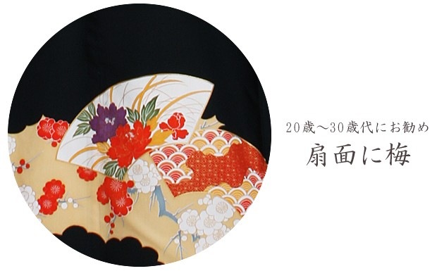 ��αµ ��󥿥��145cm��160cm/7���11��̡ͷ뺧�� ��ʪ��󥿥� FAA0676