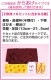 󥿥 λ/57 ޻ʪ 7 ޻ʪ7 ԥ󥯿/̡ ´༰ 뺧 NT-119
