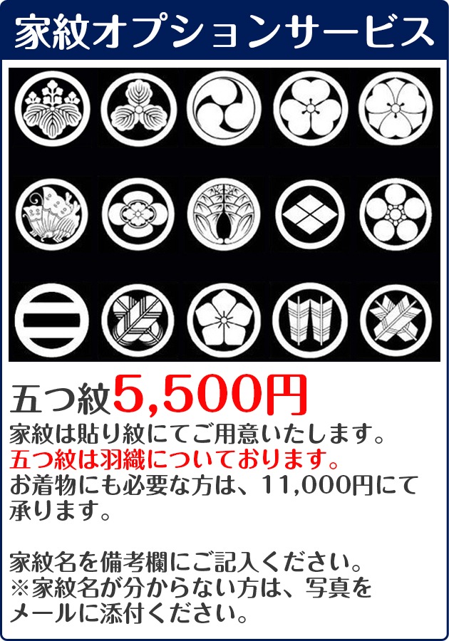 白無垢 レンタル 華文に針松鶴 NT-614 | 白無垢レンタル | | 花嫁衣裳.com