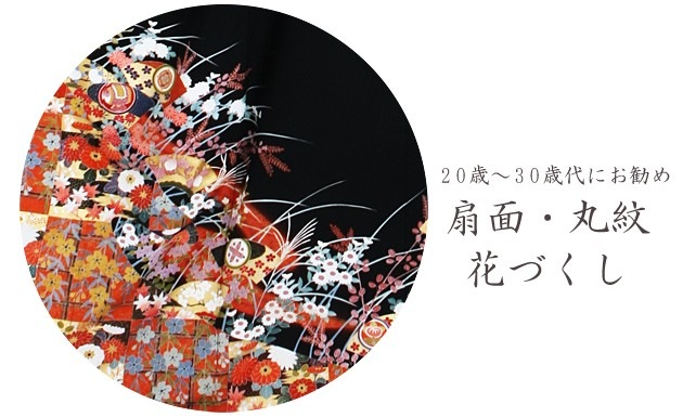 αµ 󥿥150cm165cm/713̡ͷ뺧 ʪ󥿥 FAA0802