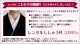 αµ 󥿥145cm150cm/711̡ͷ뺧 ʪ󥿥 FAAS287