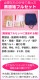αµ 󥿥145cm150cm/711̡ͷ뺧 ʪ󥿥 FAAS287