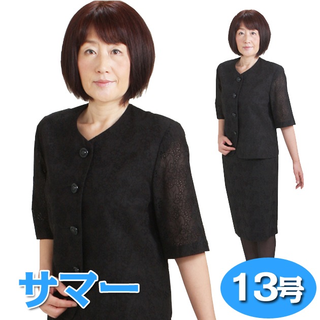 ツーピース 13号 ヒロミチナカノ浴衣生地リメイクツーピース13号