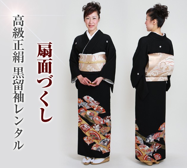 αµ 󥿥150cm165cm/713̡ͷ뺧 ʪ󥿥 FAA0805