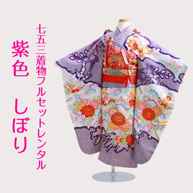 ���޻� ��󥿥� ���λ�/5��7�� ���޻���ʪ 7�� ���޻���ʪ7�� �翧/���ܤ� ´�༰ �뺧�� NT-��