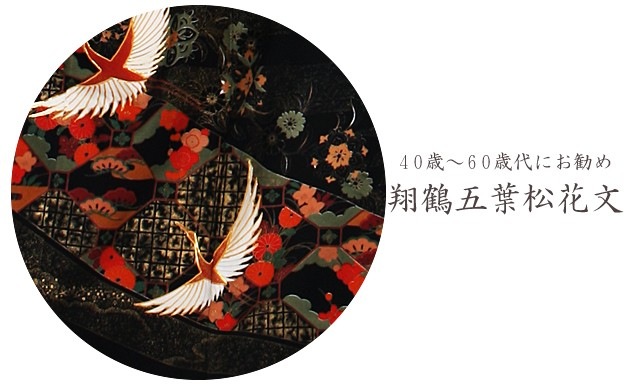 ��αµ ��󥿥��145cm��160cm/7���11��̡ͷ뺧�� ��ʪ��󥿥� FAA0735