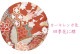 µ 󥿥 󥬿/͵֤ĳ 뺧 ͼ Ǽ NT-121