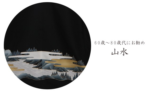 ��αµ ��󥿥��145cm��160cm/7���13��̡ͷ뺧�� ��ʪ��󥿥� FAA0695