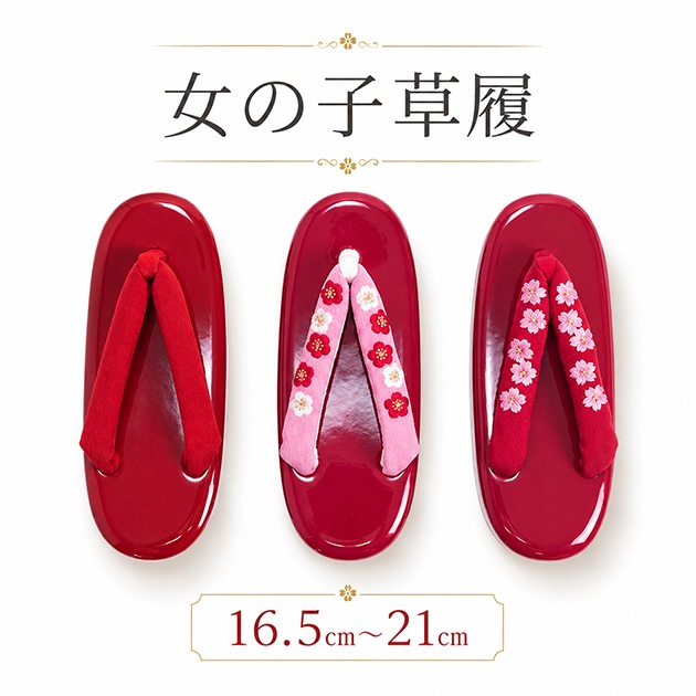 �Ҷ��� ���� ���λ� ���� 753 ��ʪ 3�� 5�� 7�� ����̵��