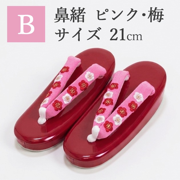 �Ҷ��� ���� ���λ� ���� 753 ��ʪ 3�� 5�� 7�� ����̵��