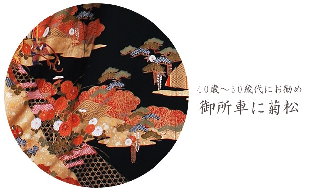 ��αµ ��󥿥��150cm��163cm/7���13��̡ͷ뺧�� ��ʪ��󥿥� FAA0869