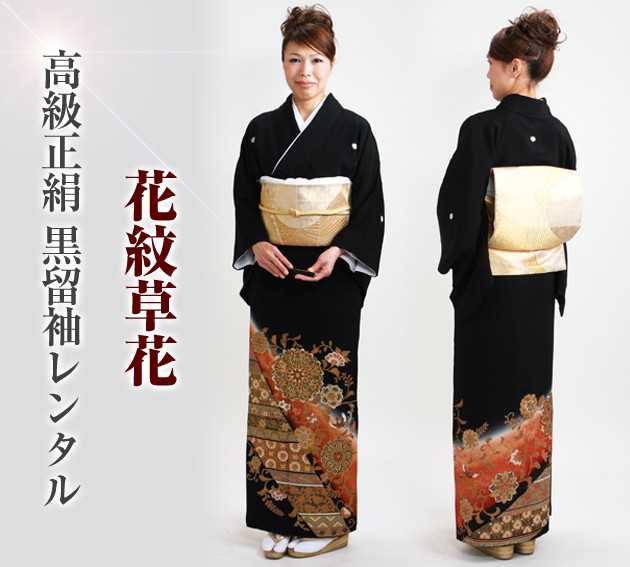 ��αµ ��󥿥��140cm��153cm/5���9��̡ͷ뺧�� ��ʪ��󥿥� FAA0816